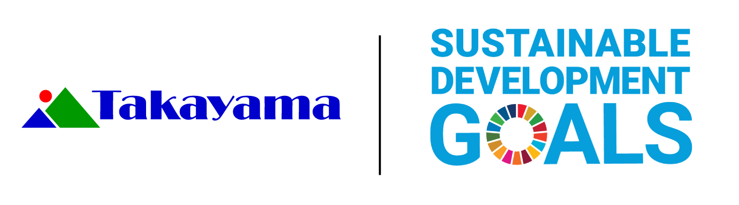 株式会社高山は持続可能な開発目標（SDGs）を支援しています。
