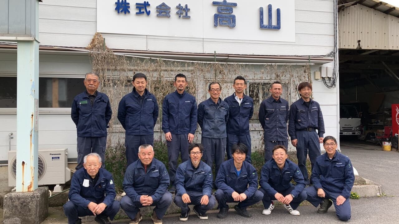 株式会社高山 採用情報イメージ