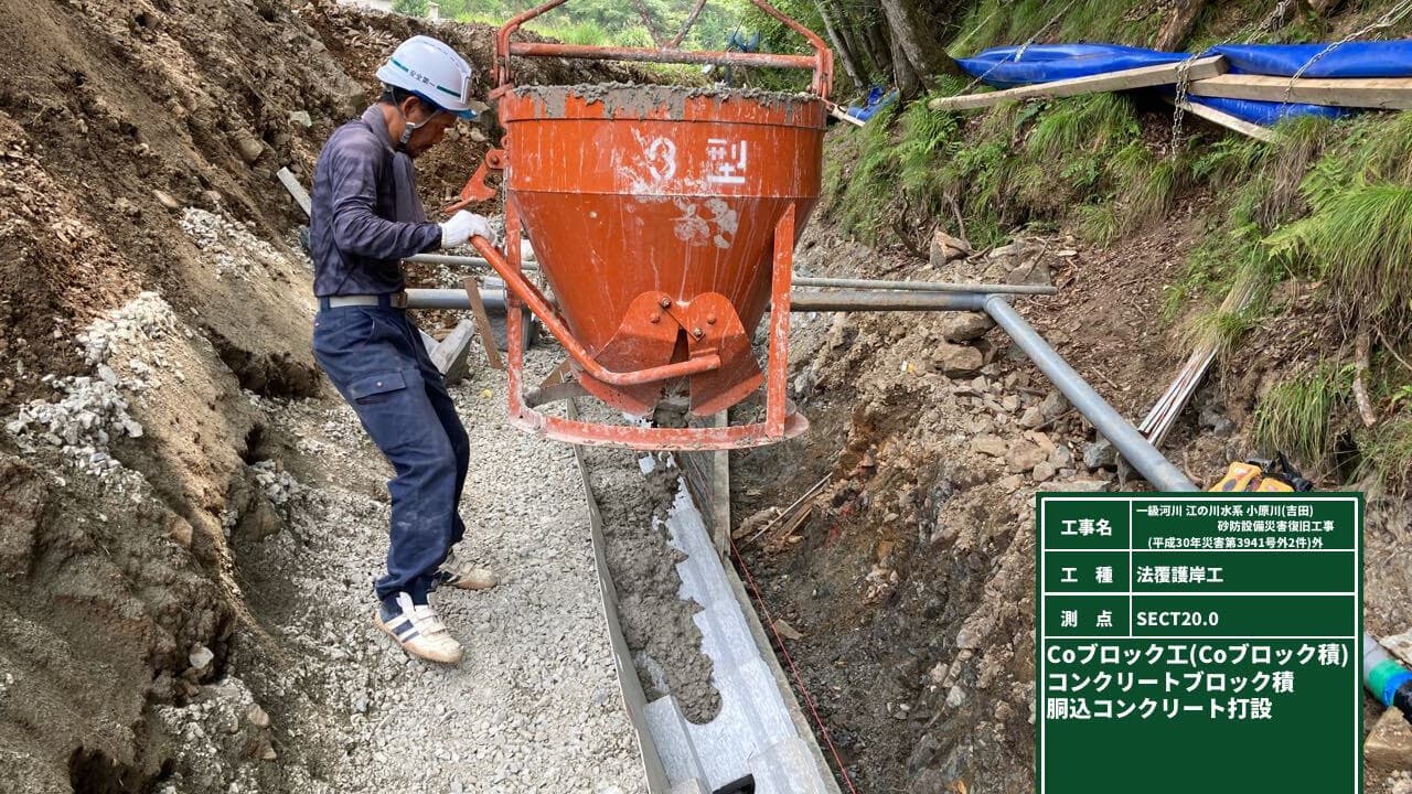 東広島高田道路 （主要地方道吉田豊栄線） 道路改良工事