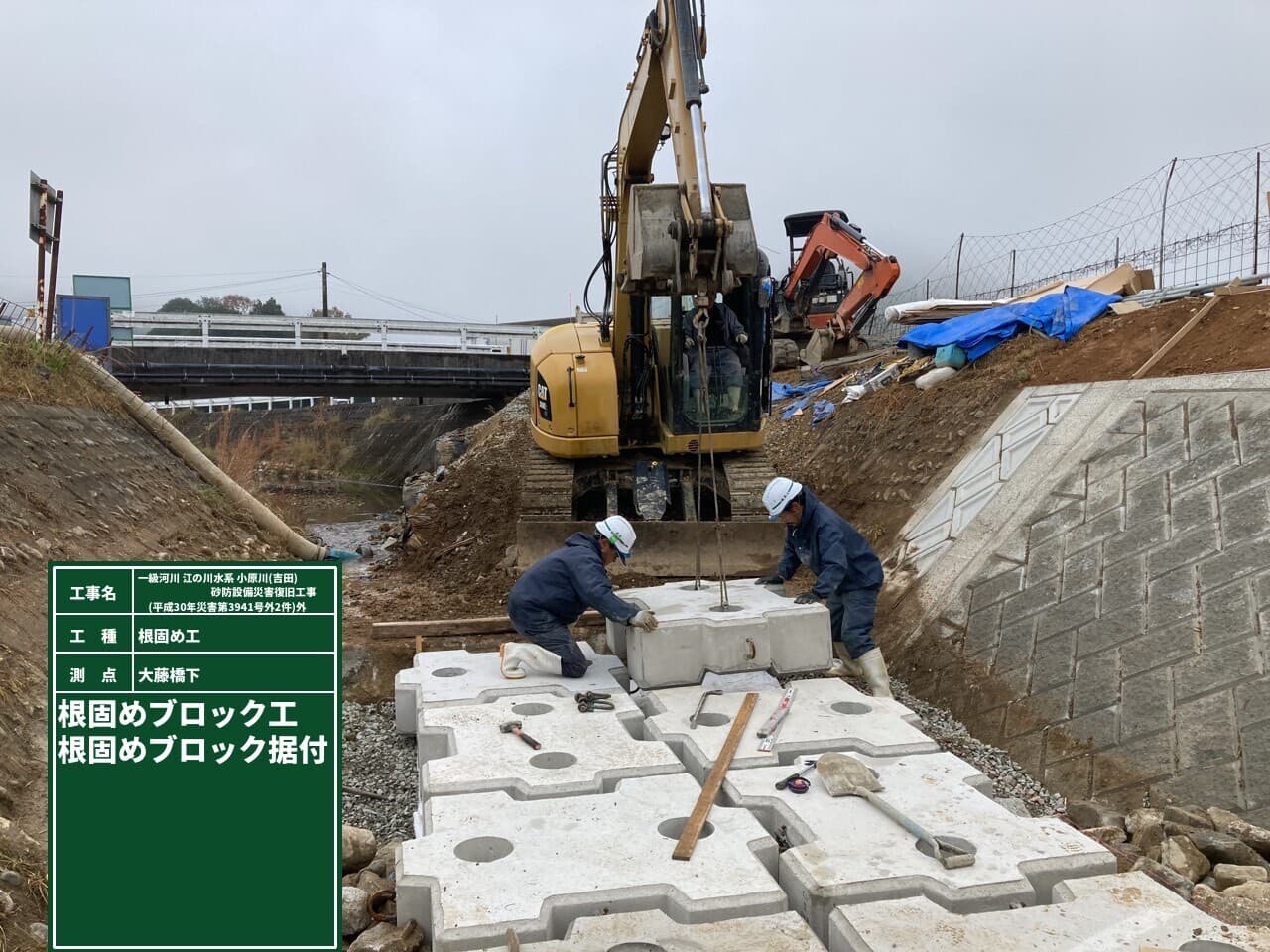 東広島高田道路 （主要地方道吉田豊栄線） 道路改良工事