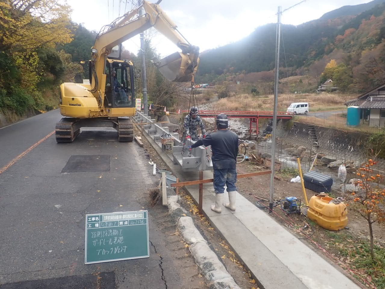 東広島高田道路 (主要地方道吉田豊栄線) 道路改良工事